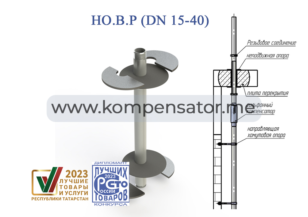 0001 pod gruvlochnoe dn15 40