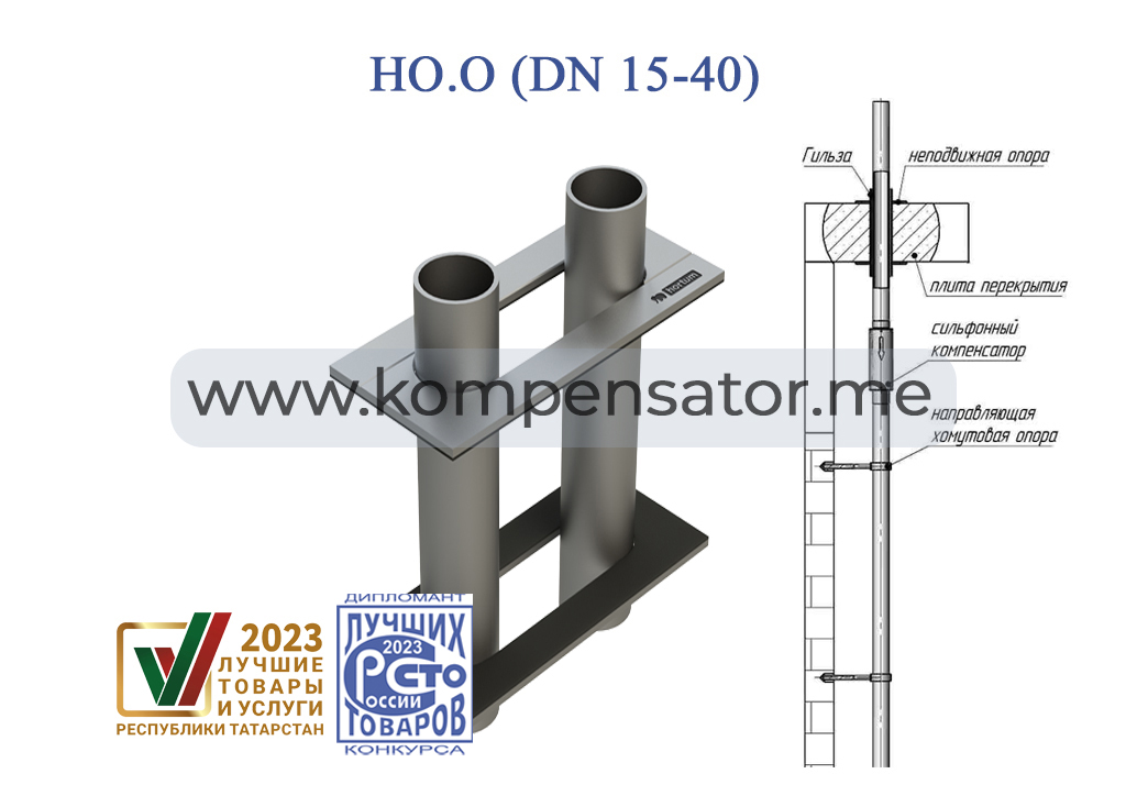 0001 pod gruvlochnoe dn15 40