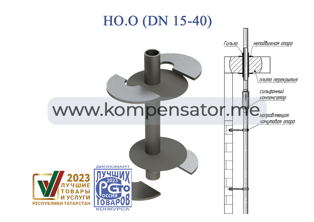 0001 pod gruvlochnoe dn15 40