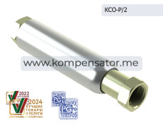 KCO-P/2 15-100 - подробное описание