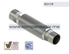 КСУ-Г/P 15-50 - подробное описание