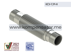 КСУ-Г/Р-Н 15-50 - подробное описание