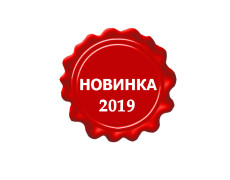Новинка 2019: Компенсатор под грувлочное соединение