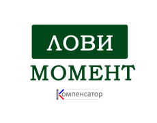 Повышение цен на 10% с 01.04.2021